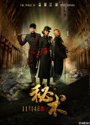 神秘探险3的秘密地点：寻宝指南